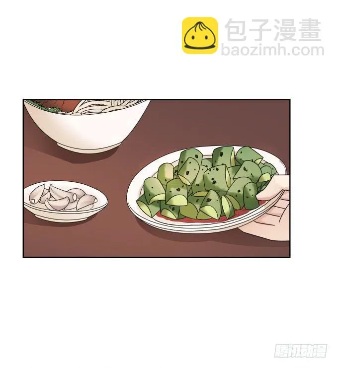 第36话：吃面 第63页