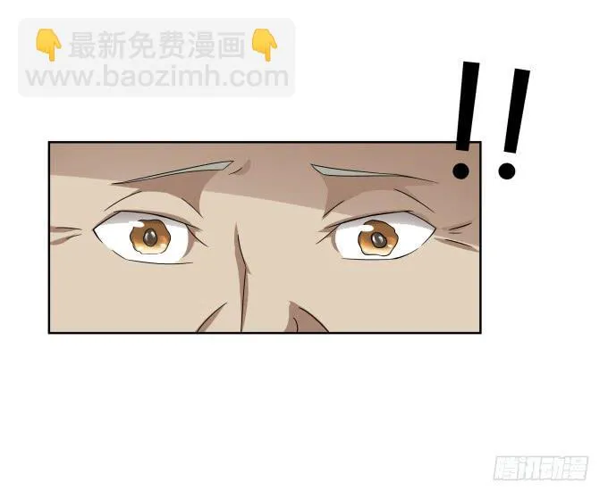 第36话：吃面 第71页