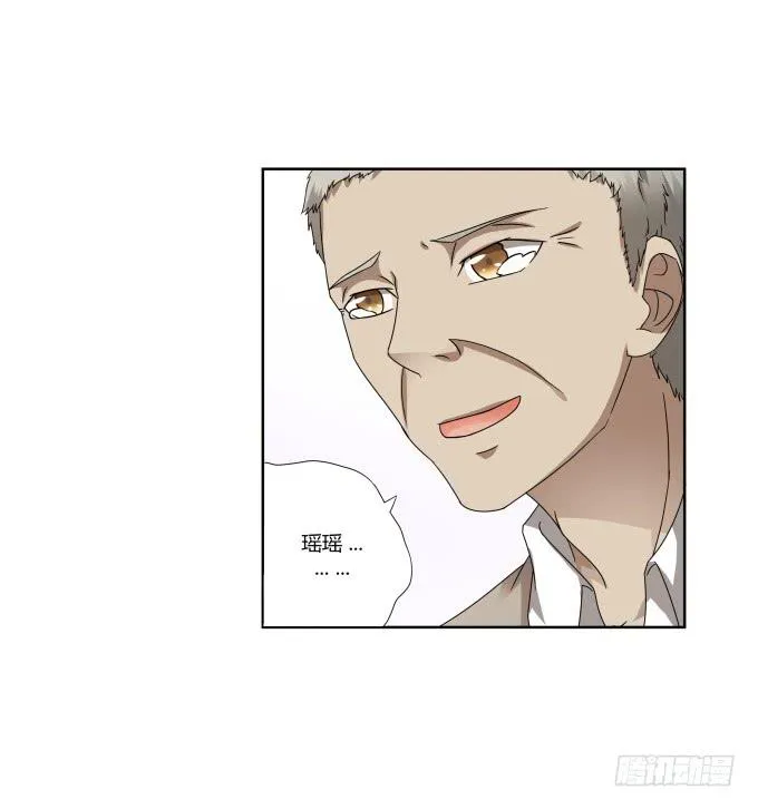 第36话：吃面 第72页
