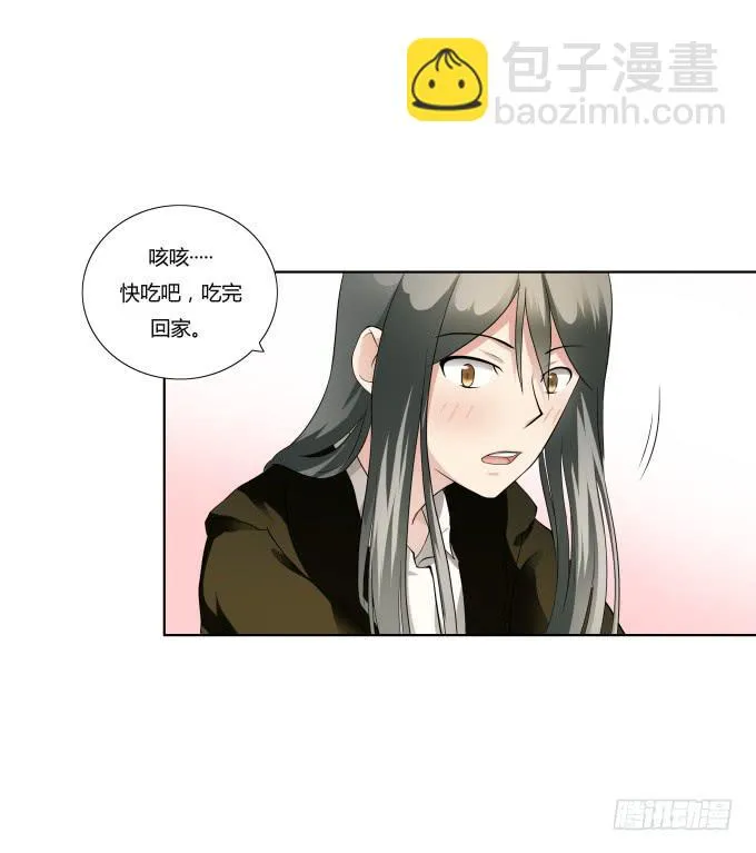 第36话：吃面 第74页