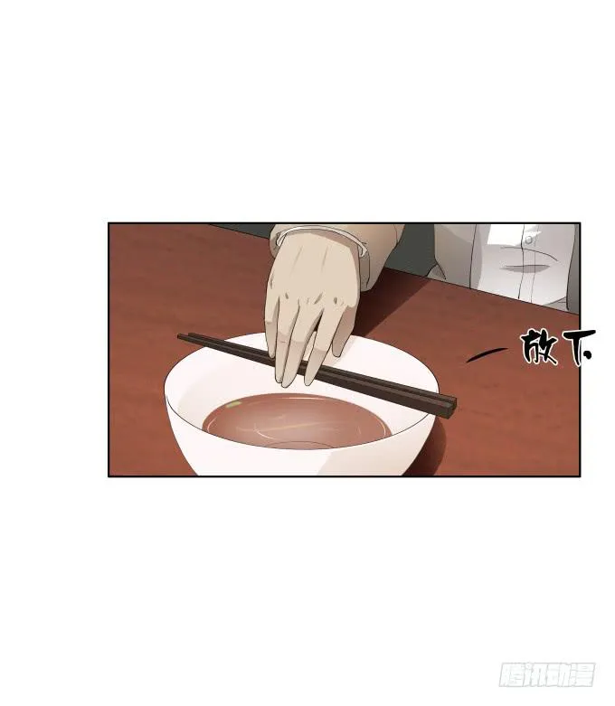 第36话：吃面 第77页