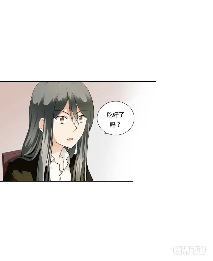 第36话：吃面 第78页