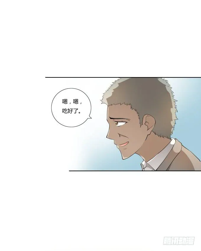第36话：吃面 第79页