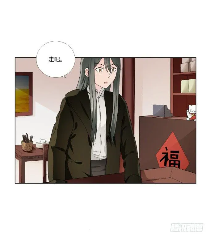 第37话：回家吧！ 第1页