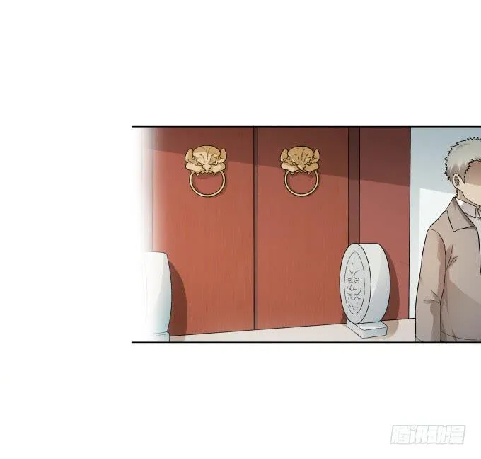 第37话：回家吧！ 第4页