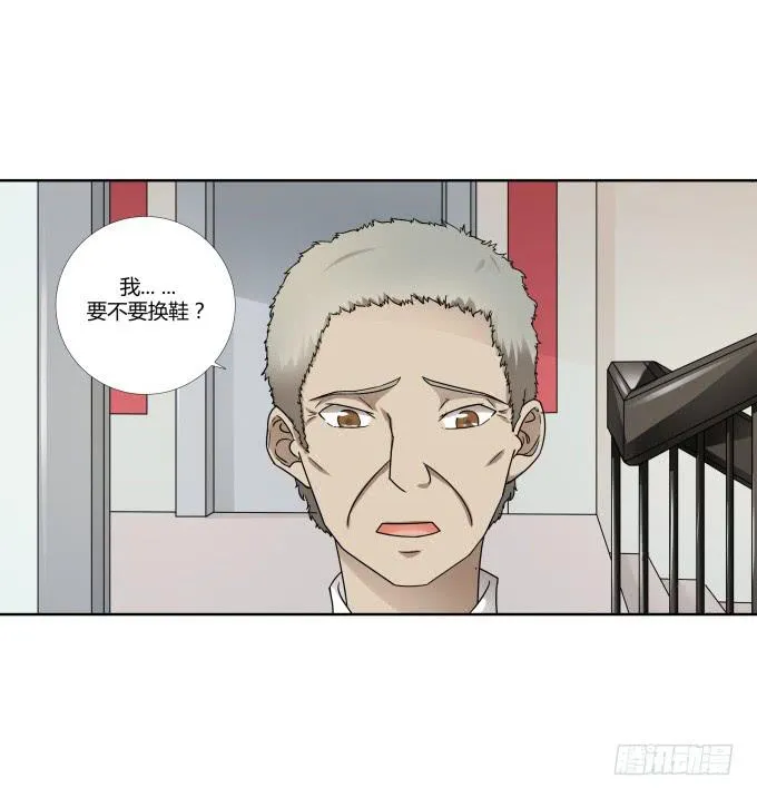 第37话：回家吧！ 第17页
