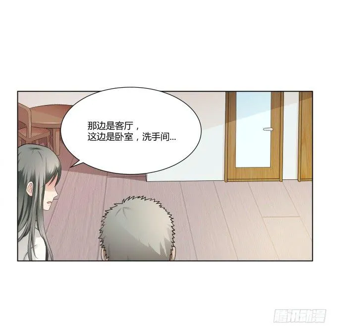 第37话：回家吧！ 第23页