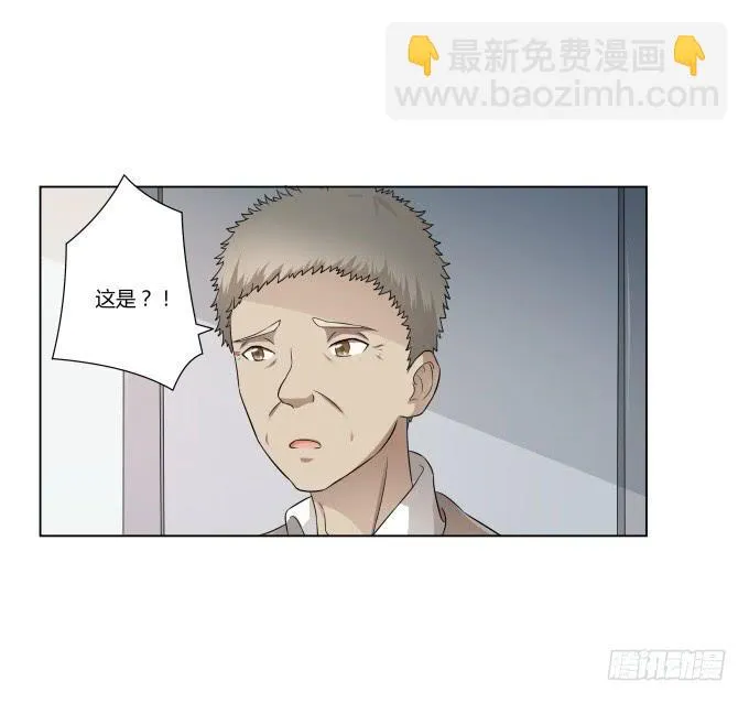 第37话：回家吧！ 第25页