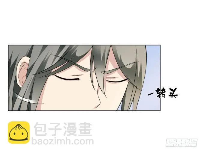 第37话：回家吧！ 第27页
