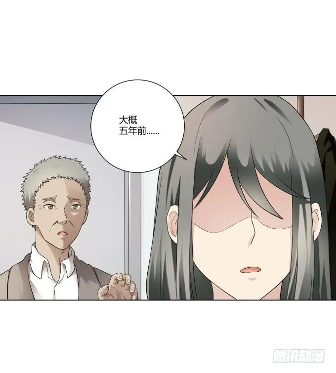 第37话：回家吧！ 第28页