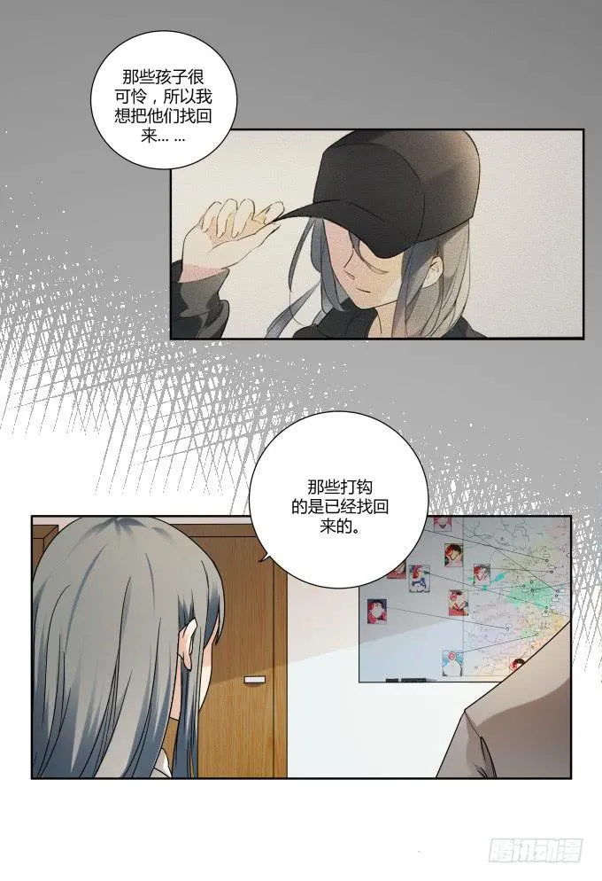 第37话：回家吧！ 第31页