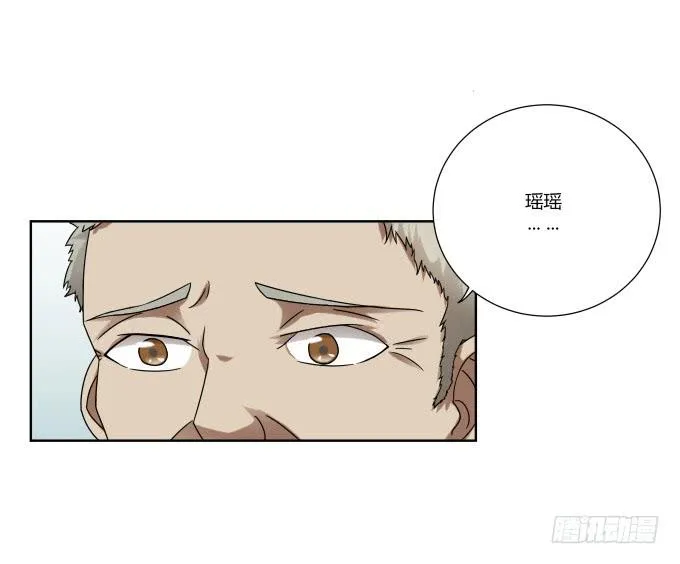 第37话：回家吧！ 第32页