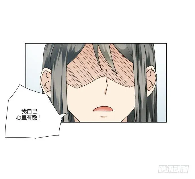 第37话：回家吧！ 第34页