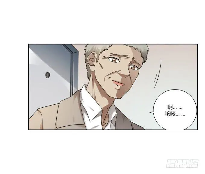 第37话：回家吧！ 第35页