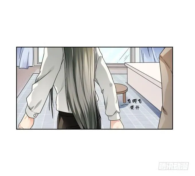 第37话：回家吧！ 第37页