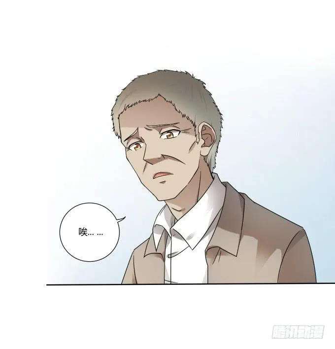 第37话：回家吧！ 第46页