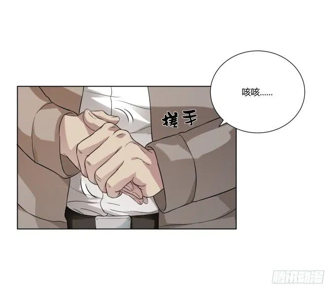 第37话：回家吧！ 第51页