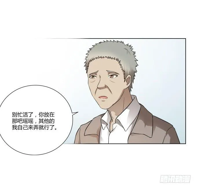 第37话：回家吧！ 第52页