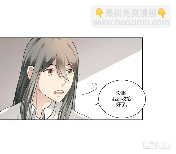 第37话：回家吧！ 第53页