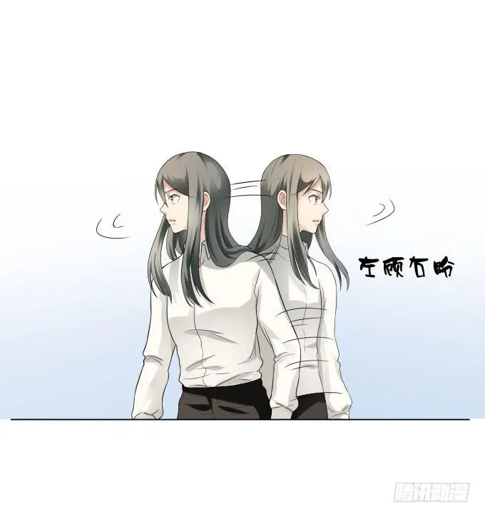 第37话：回家吧！ 第54页