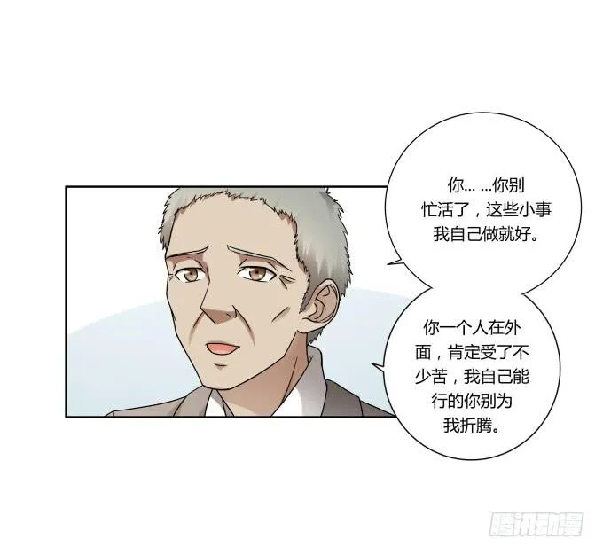 第37话：回家吧！ 第59页