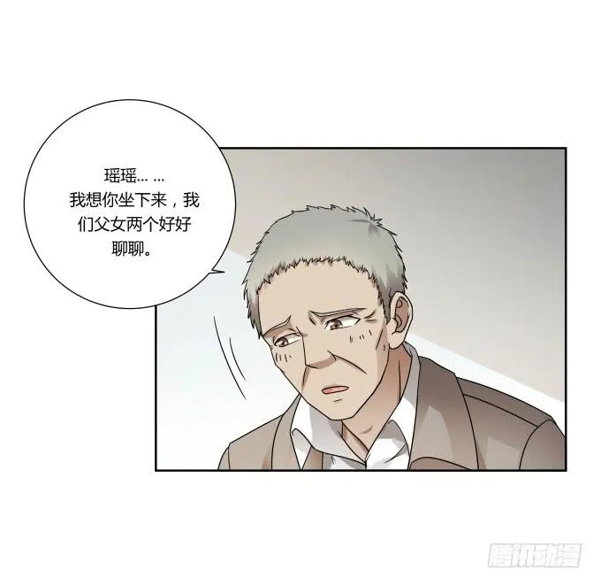 第37话：回家吧！ 第60页