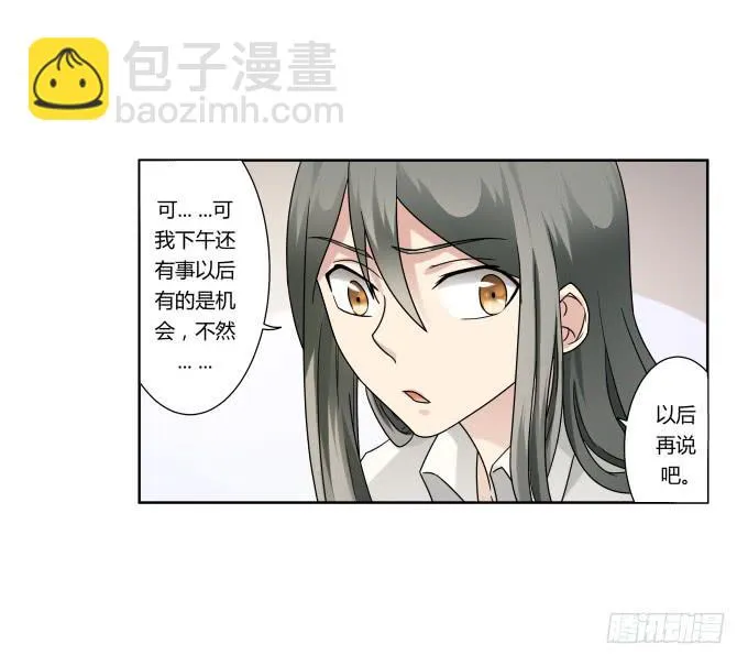 第37话：回家吧！ 第63页
