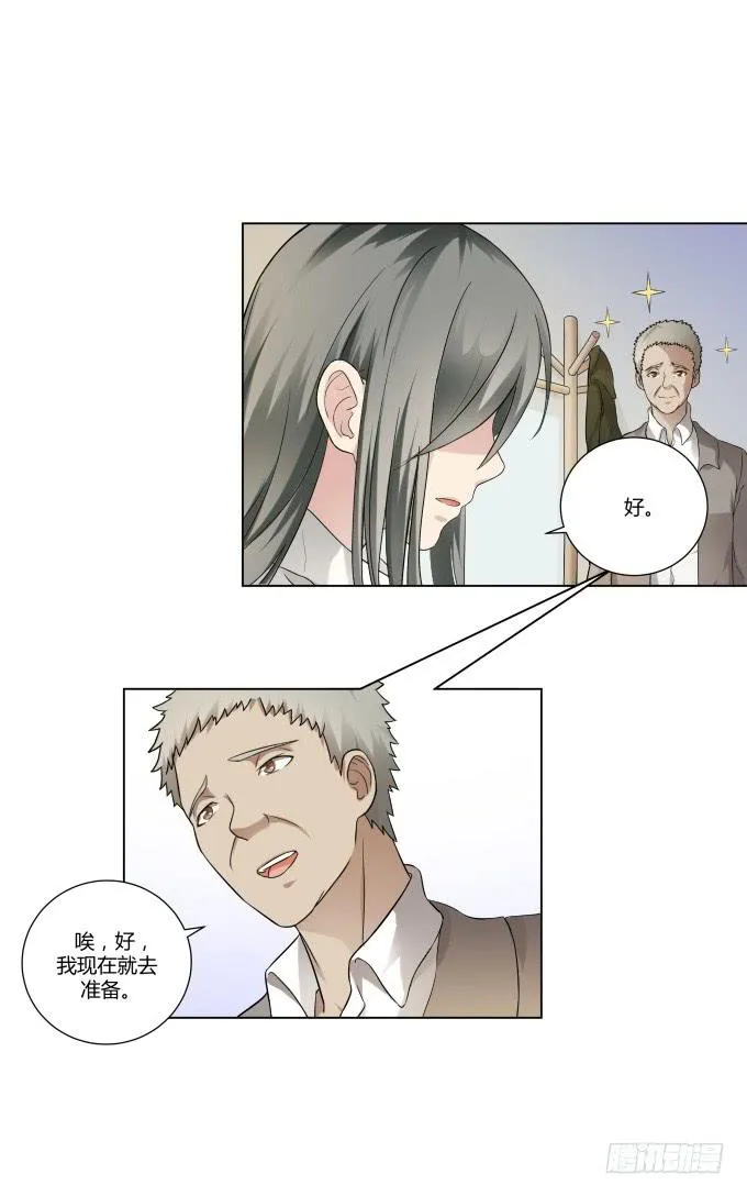 第37话：回家吧！ 第65页
