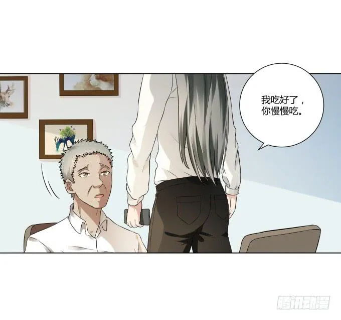 第37话：回家吧！ 第73页