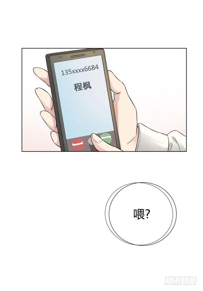 第37话：回家吧！ 第76页