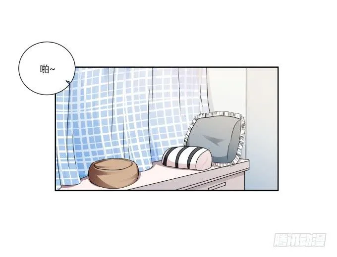 第38话：十年前的味道 第2页