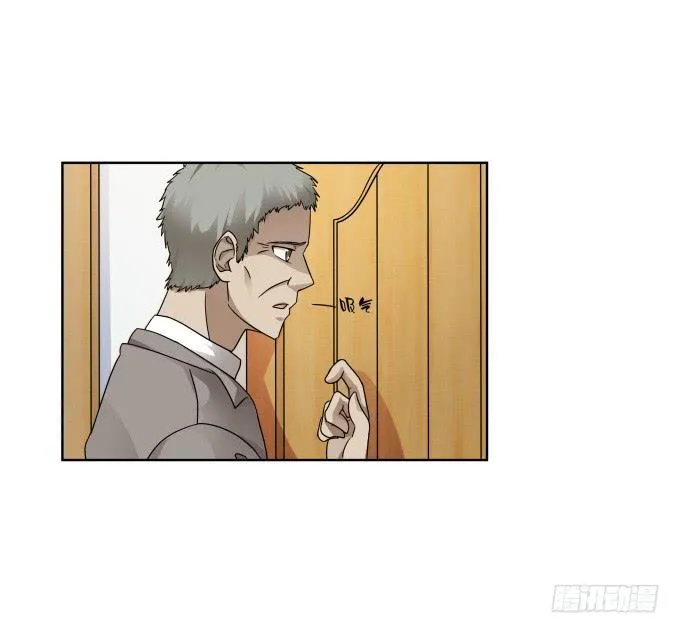 第38话：十年前的味道 第11页