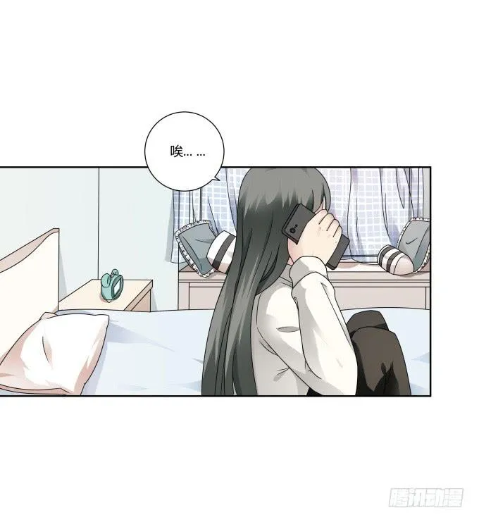 第38话：十年前的味道 第21页