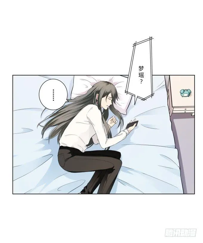 第38话：十年前的味道 第34页