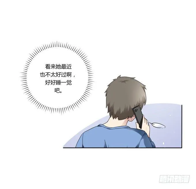 第38话：十年前的味道 第36页