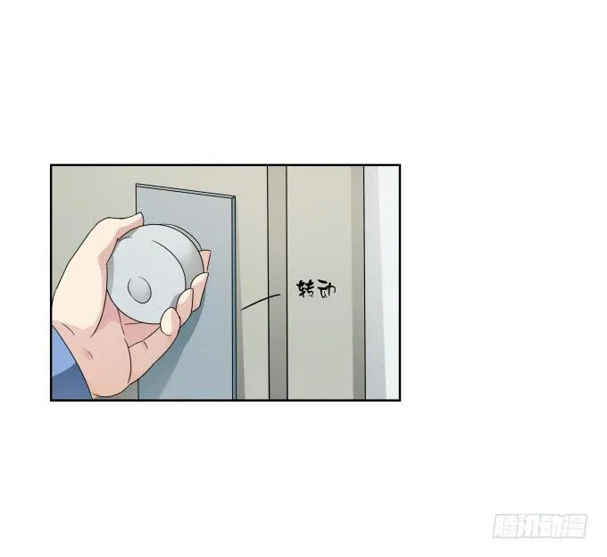 第38话：十年前的味道 第37页