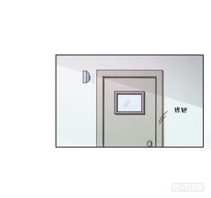 第38话：十年前的味道 第38页