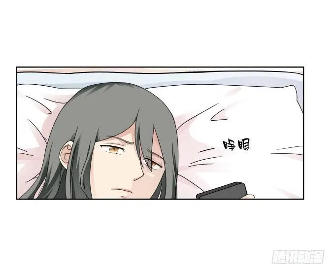第38话：十年前的味道 第42页