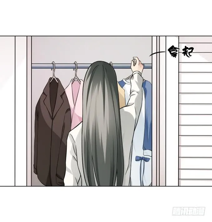 第38话：十年前的味道 第48页