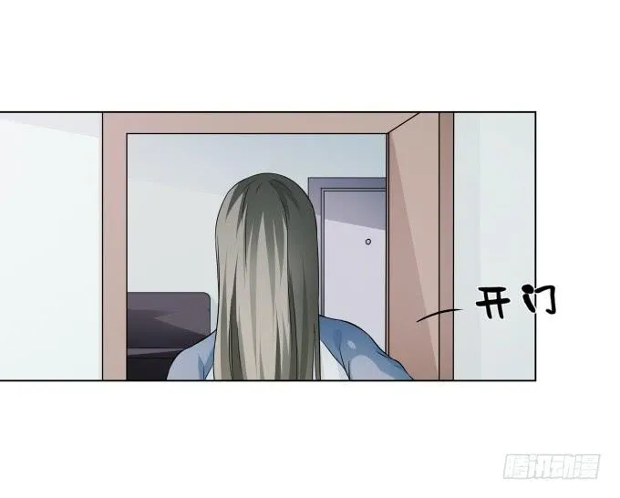 第38话：十年前的味道 第50页