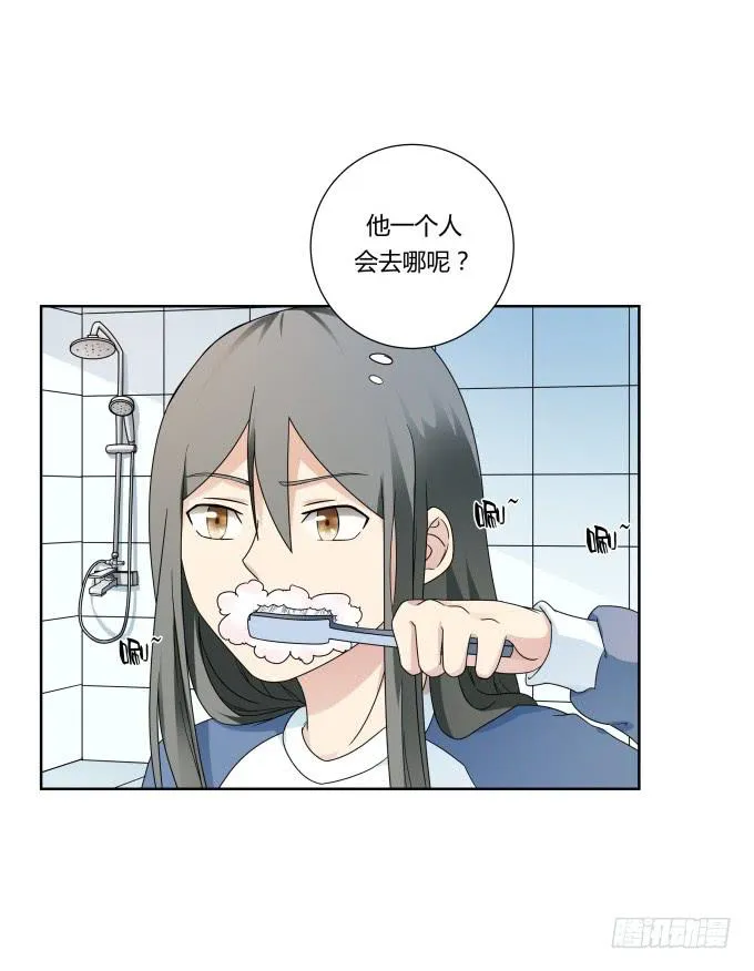 第38话：十年前的味道 第53页