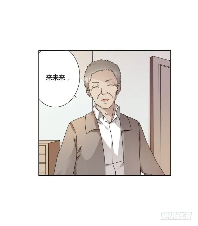 第38话：十年前的味道 第59页