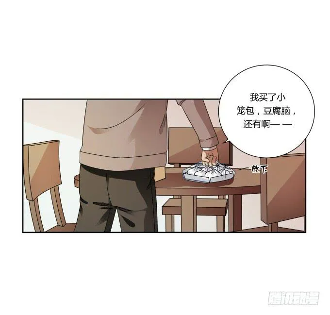 第38话：十年前的味道 第60页