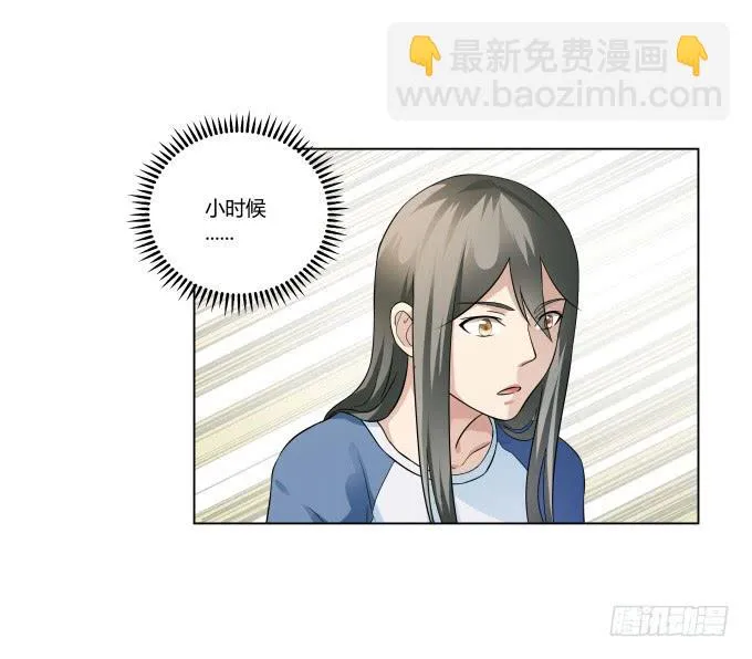 第38话：十年前的味道 第63页
