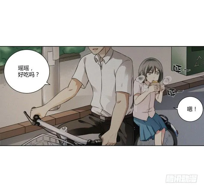 第38话：十年前的味道 第64页