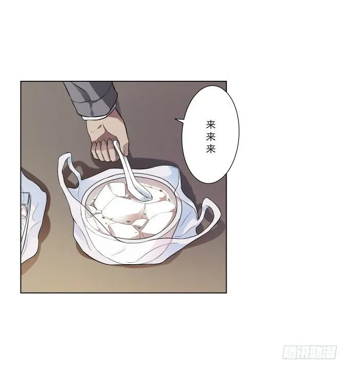 第38话：十年前的味道 第65页
