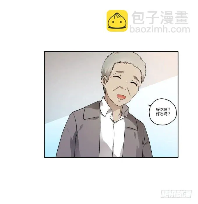 第38话：十年前的味道 第71页