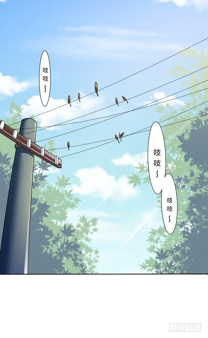 第39话：磨合是需要时间的 第1页