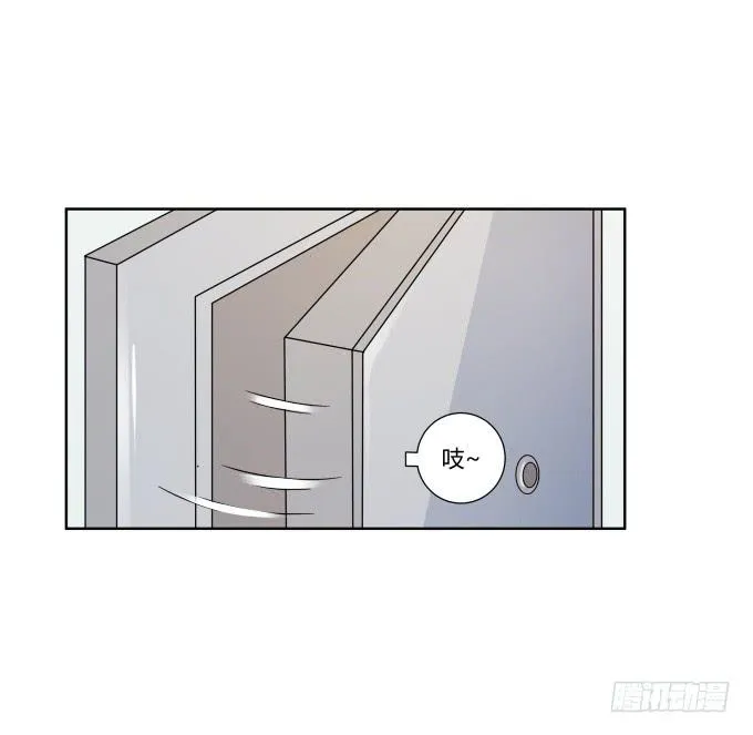 第39话：磨合是需要时间的 第2页