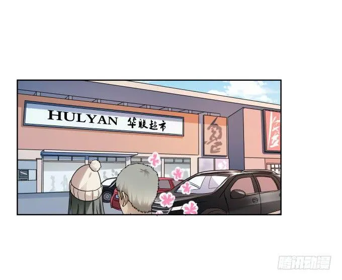 第39话：磨合是需要时间的 第5页